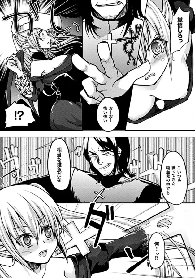 【グロ注意】ナメクジのモンスターに陵辱されて魔法少女ｗｗｗｗｗｗｗ-49