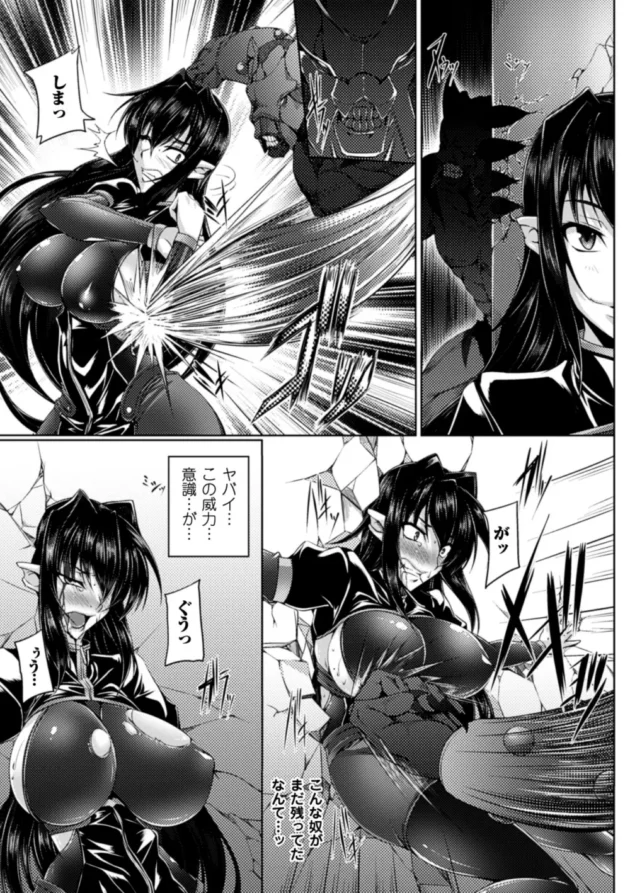 鋼鉄の魔女とかいう二つ名があっても調教したら楽しいオモチャ～ｗｗｗｗｗｗｗ-5