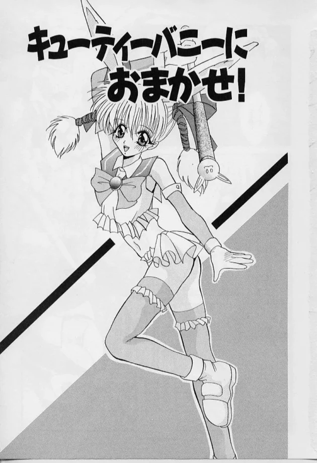 隣人美少女が父にイタズラされた・・と泣きついてきて怒りより嫉妬が勝りレイプしてしまったｗｗｗ-7