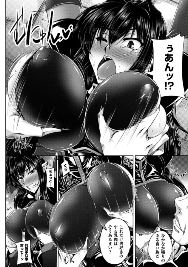 鋼鉄の魔女とかいう二つ名があっても調教したら楽しいオモチャ～ｗｗｗｗｗｗｗ-8