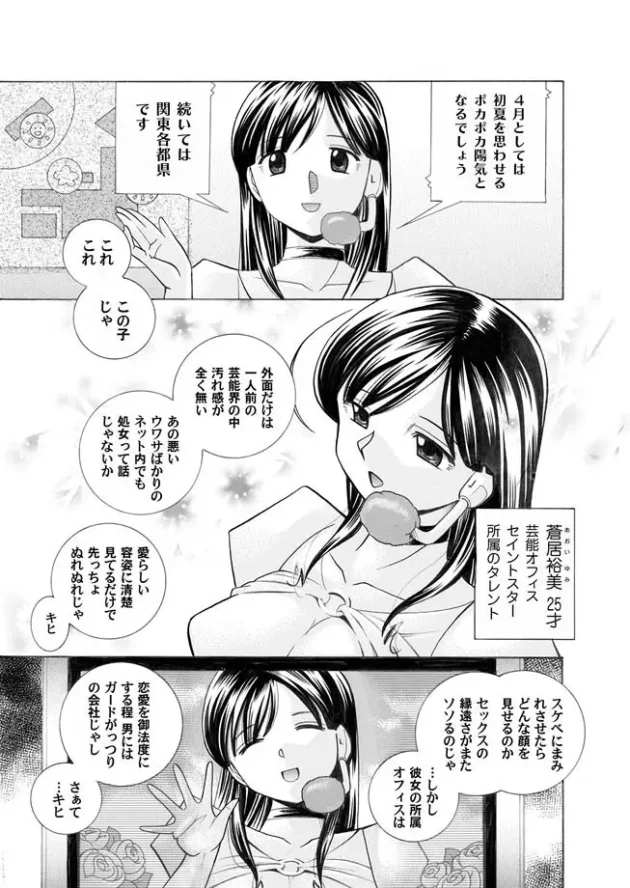熟女ＯＬが若い新入社員たちに勢い任せに犯されて乱交エッチ・・・なんて期待に胸躍らせてますｗｗｗｗｗｗ-9