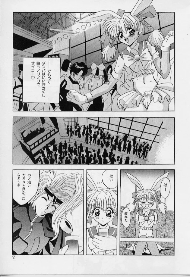 隣人美少女が父にイタズラされた・・と泣きついてきて怒りより嫉妬が勝りレイプしてしまったｗｗｗ-9