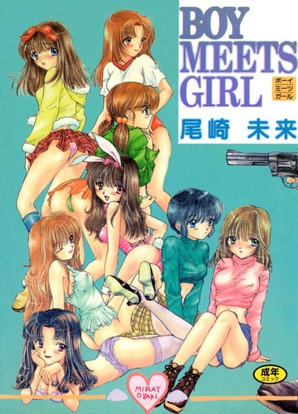 女子高生レズビアンがセックスしたらデレたｗ【無料 エロ同人】