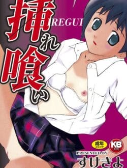 隣の部屋に住む美人痴女がバスタオル巻いたまま「泊まって良い？」【無料 エロ同人】