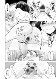 【エロ漫画】悪ガキショタをエッチなお仕置きで更生させようとするＪのお姉さん【どうしょく/えっちなご褒美をくれる家庭教師のお姉ちゃん〜悪〇キ更生しつけセックス〜】