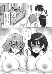 【エロ漫画】義母と義妹と３Pセックスして中出ししたり、シスターに教会で拘束されて寸止め亀頭責めされたりしますー【もっこリッチバニラ味-義母娘ドンッ2杯目-義母妹とシスター母娘は俺のち〇ぽの争奪戦をしている-】