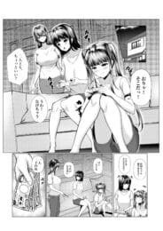 【ぱぱ活エロ漫画】猫耳と黒マスク-私たち名門女学園生は姉妹でパパ活してます