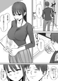 【NTRエロ漫画】クリスマスNTRスペシャルです【バケツプリン-軽蔑する上司に染められた妻〜交尾後の妻を見て何かに目覚めていく僕〜】
