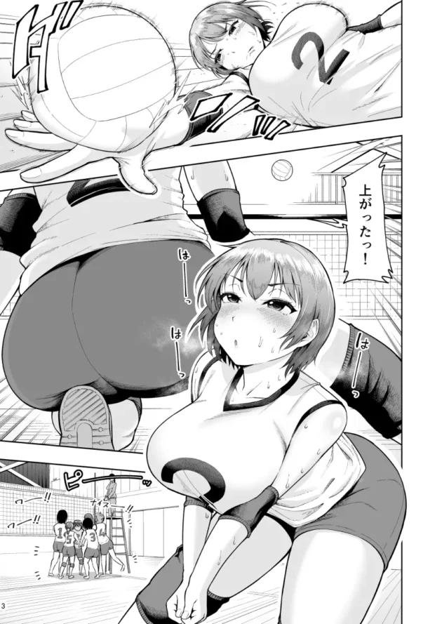 【種付けエロ漫画】しっとりボウズ/人妻妊活倶楽部2 千夏さんの妊活記録【無料 エロ同人】2