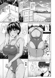 【エロ漫画】水泳部のJ〇が先生とお盆休みの学校のプールでチョメチョエしてるのー【Motley crew/水泳部の無口で大人しい月島さんはHに興味津々】