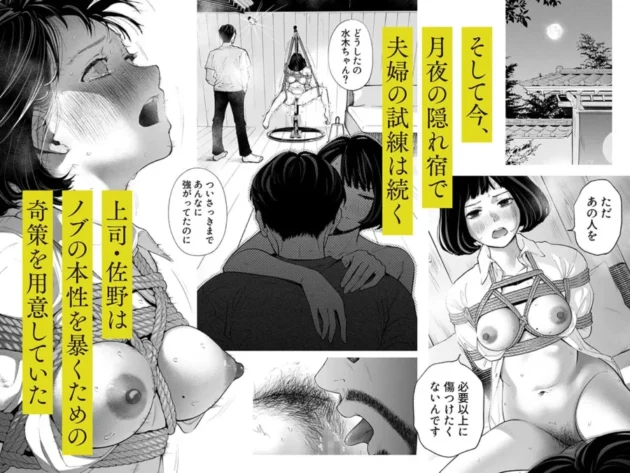 【エロ漫画】ハナミズキ 第四話「落花」【エロ同人 無料】1 (4)