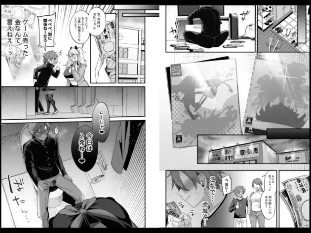 【エロ漫画】ミヤちゃん1年調教総集編10