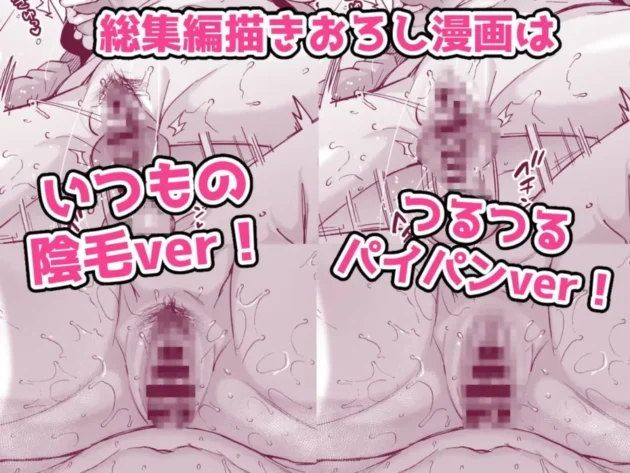 【エロ漫画】ミヤちゃん1年調教総集編3