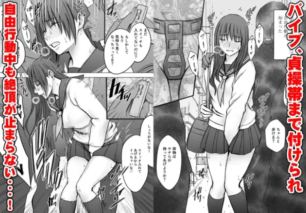 【修学旅行 エロ漫画】完全包囲 恥辱まみれの修学旅行 現地のチャラ男編【エロ同人 無料】3