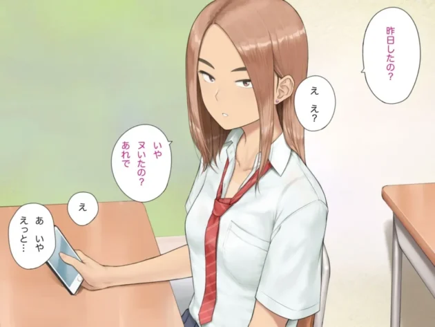 【エロ漫画】隣の席の寺本 クラスメイトのパンツを見たらセックスした話【エロ同人 無料】5