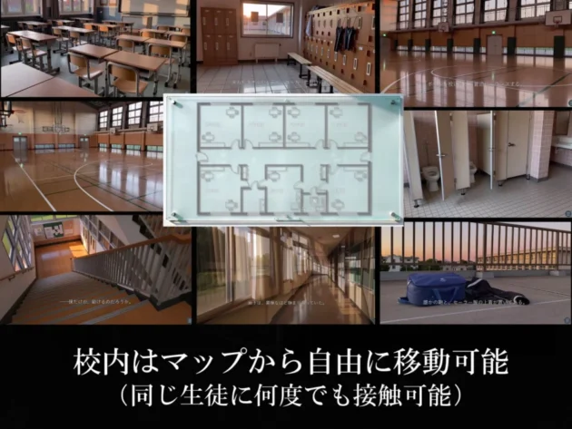 【スマホ対応】時が止まった学校で（ゲーム版）5