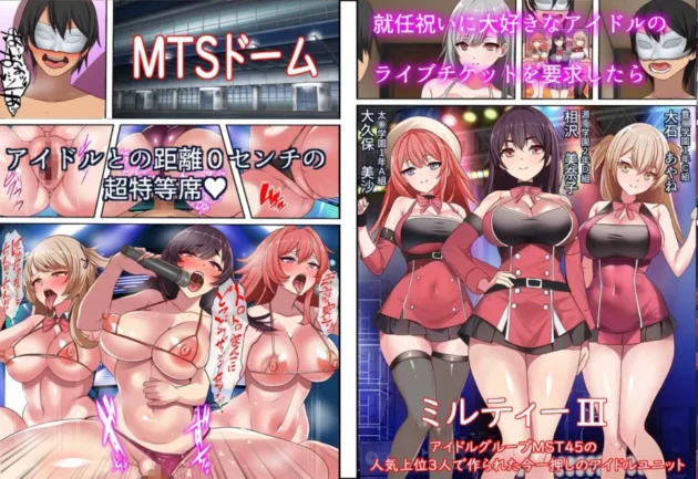 【エロ漫画】底辺モブだった俺がSEX教団の教祖になった結果、、、【エロ同人 無料】7
