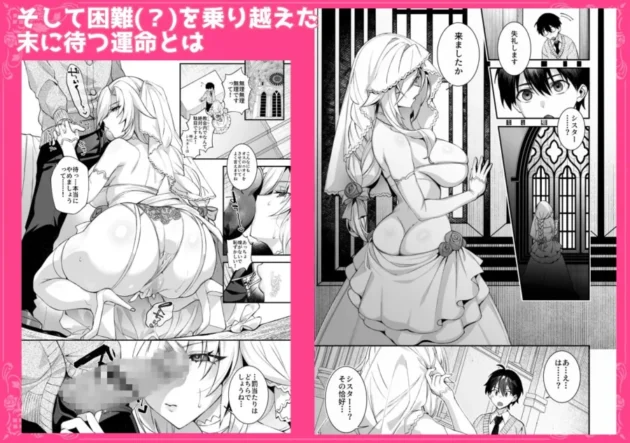 【エロ漫画】犯●れ催● 男子1人しかいない学園で性格最悪のイジメっこに犯●れまくる総集編【エロ同人 無料】9