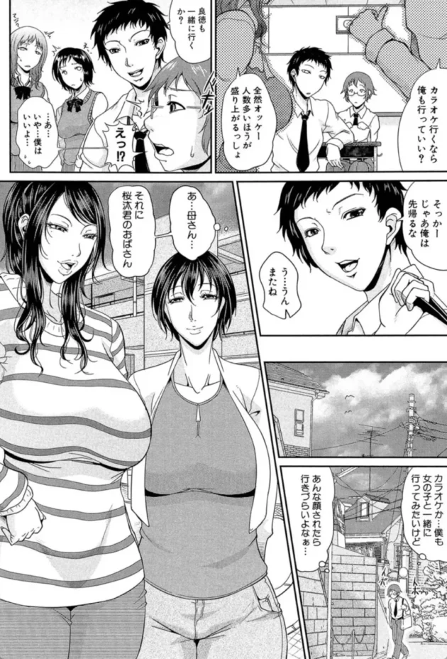 【エロ漫画】艶女交妻【エロ同人 無料】(5)