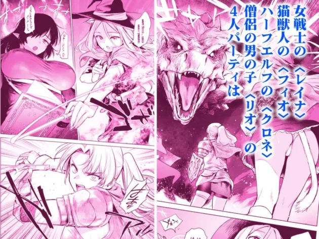【エロ漫画】異世界ハーレムダンジョン性活【エロ同人 無料】2