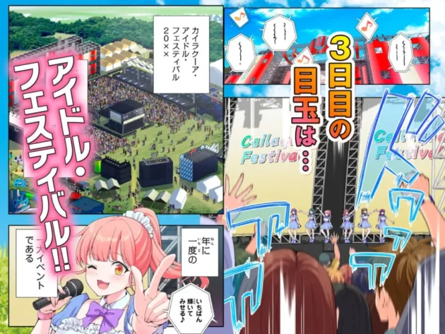【エロ漫画】スパ・カイラクーア4【エロ同人 無料】3