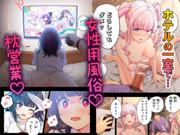 【エロ漫画】スパ・カイラクーア4【エロ同人 無料】6