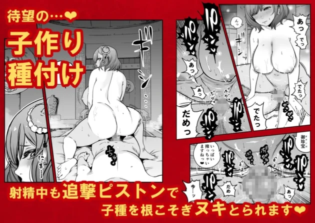 【エロ漫画】皇帝の指南役 弐 -ゆるふわ宮女の甘やかし子作り搾精-【エロ同人 無料】6