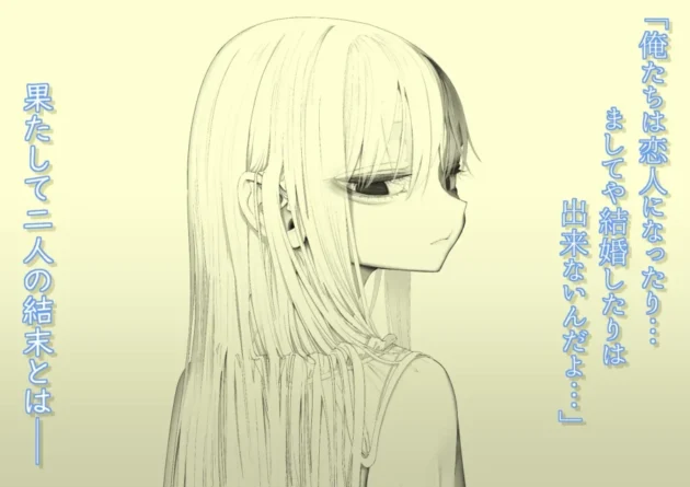 【エロ漫画】天使が家に泊まりに来た(再来)。【エロ同人 無料】6