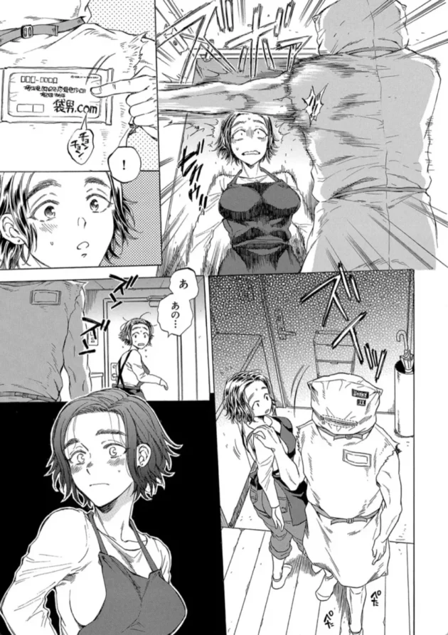 【エロ漫画】袋男 人妻たちの秘密のバイブ【エロ同人 無料】(8)