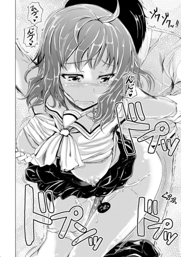 【エロ漫画】淫魔の兄妹-妹のおま〇こ【エロ同人 無料】(29)