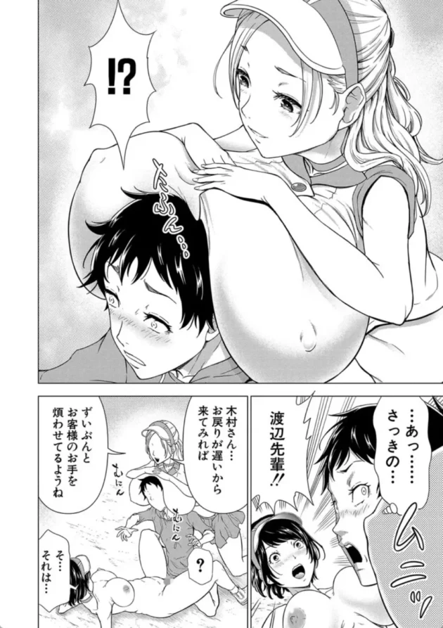 【エロ漫画】巨乳な痴女たち ボク(童貞)たちのイキかた【エロ同人 無料】(23)
