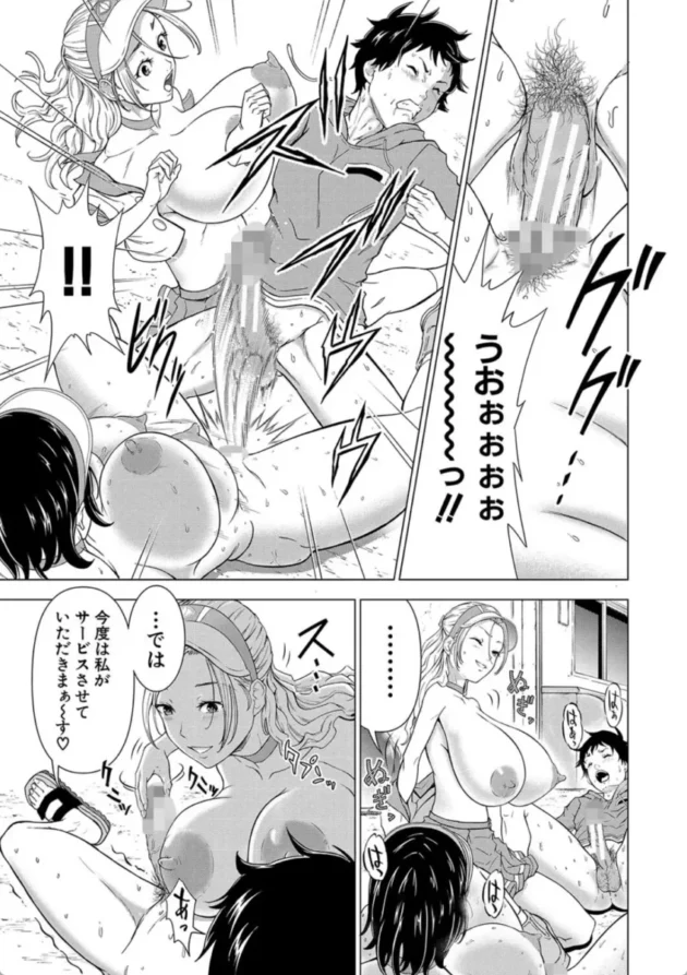 【エロ漫画】巨乳な痴女たち ボク(童貞)たちのイキかた【エロ同人 無料】(28)