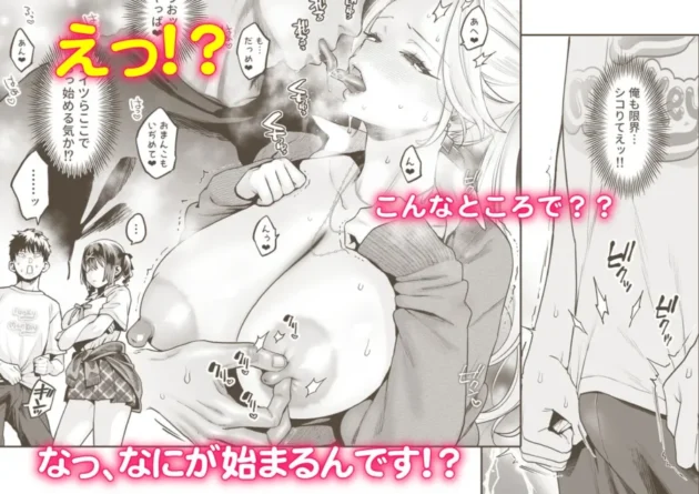 【エロ漫画】むかつく従妹のクチま〇こに口内射精する話。【エロ同人 無料】(4)