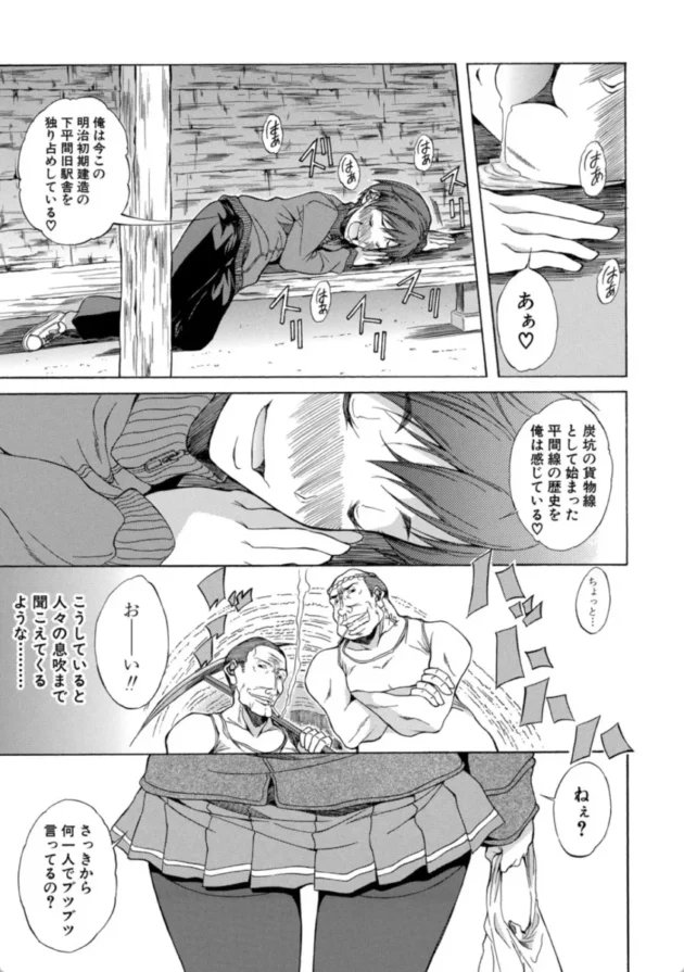 【エロ漫画】純愛ハードセックス【エロ同人 無料】(10)