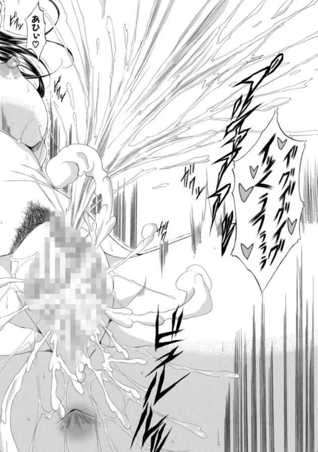 【エロ漫画】純愛ハードセックス【エロ同人 無料】(43)