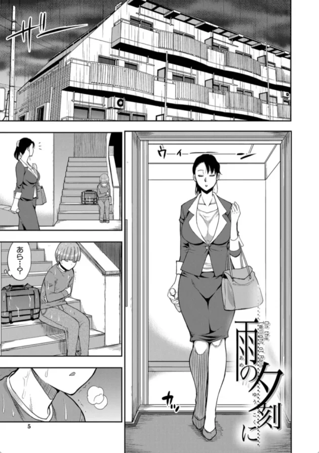 【エロ漫画】お願い、少し休ませて…▽カラダとろけるセックスの後に【エロ同人 無料】(2)