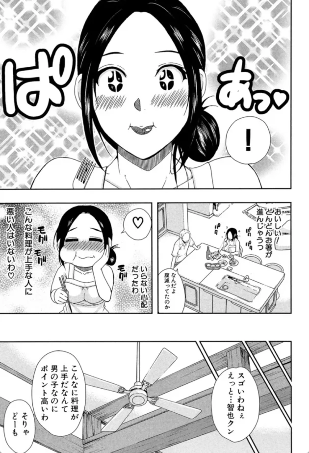 【エロ漫画】人恋し、妻【エロ同人 無料】(10)