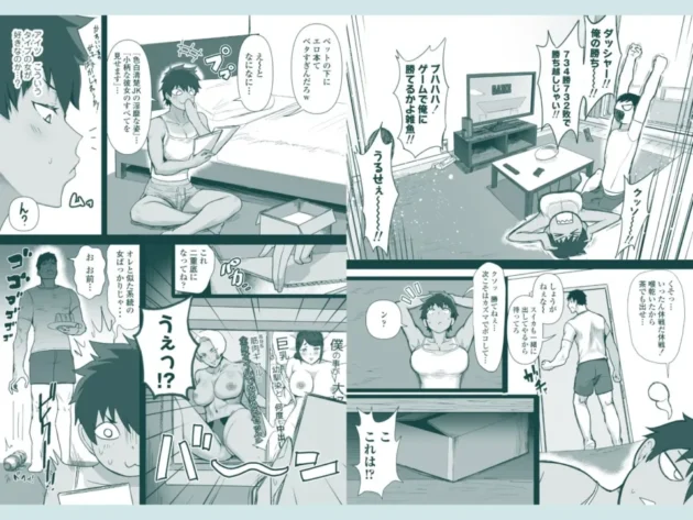 【エロ漫画】ボーイッシュで高身長な褐色俺っ娘幼馴染と汗蒸れイチャラブえっちしまくる本【エロ同人 無料】(5)