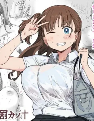 【エロ漫画】罰カノ 〜僕らのなれそめは罰ゲームの告白ドッキリでした〜【エロ同人 無料】