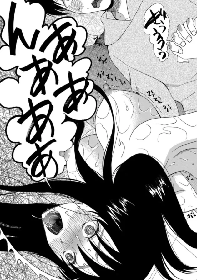 【エロ漫画】神の手はつらいよ-快楽掌天〈お姉様巡り〉【エロ同人 無料】(18)