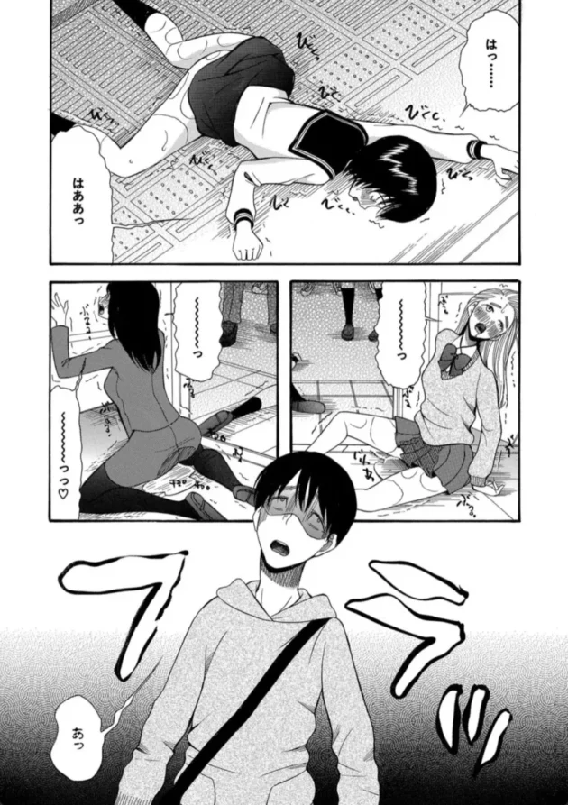 【エロ漫画】神の手はつらいよ-快楽掌天〈お姉様巡り〉【エロ同人 無料】(3)
