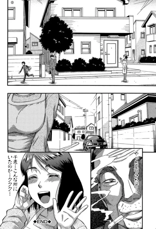 【エロ漫画】…そして母は牝になる 奥様はアイドル【エロ同人 無料】(29)