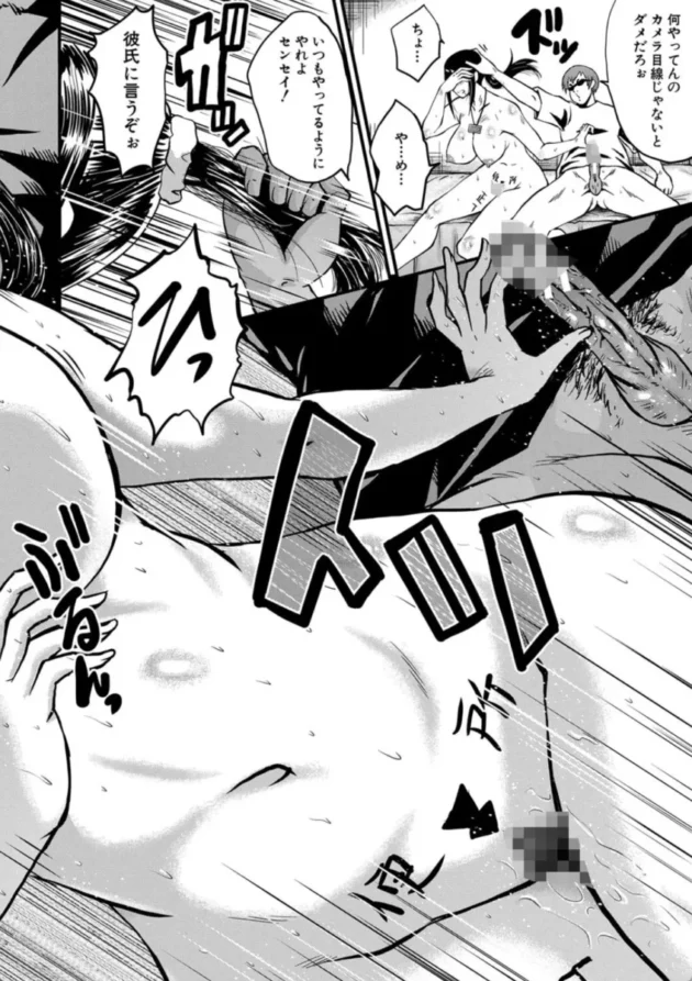 【エロ漫画】堕・姉嫁 1/6 僕の彼女がクソガキに寝取られた話【エロ同人 無料】(25)