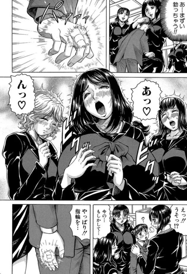 【エロ漫画】ここが僕のハーレムですか!?-僕限定 爆乳ハーレム【エロ同人 無料】(10)