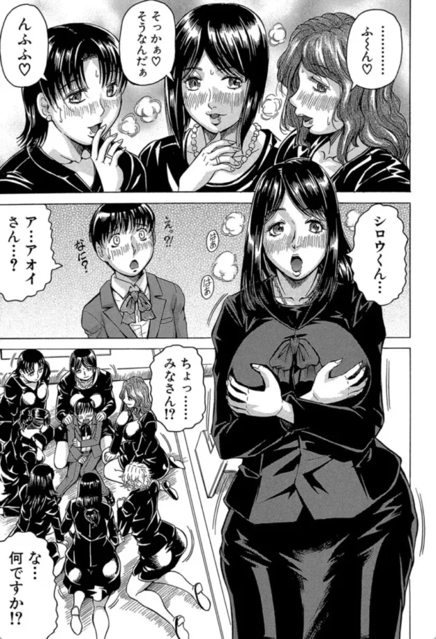 【エロ漫画】ここが僕のハーレムですか!?-僕限定 爆乳ハーレム【エロ同人 無料】(11)