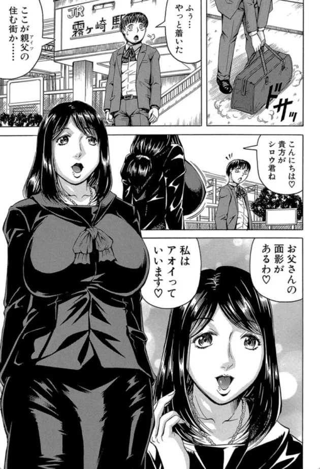 【エロ漫画】ここが僕のハーレムですか!?-僕限定 爆乳ハーレム【エロ同人 無料】(2)