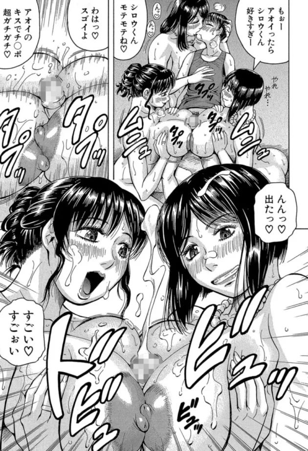 【エロ漫画】ここが僕のハーレムですか!?-僕限定 爆乳ハーレム【エロ同人 無料】(31)