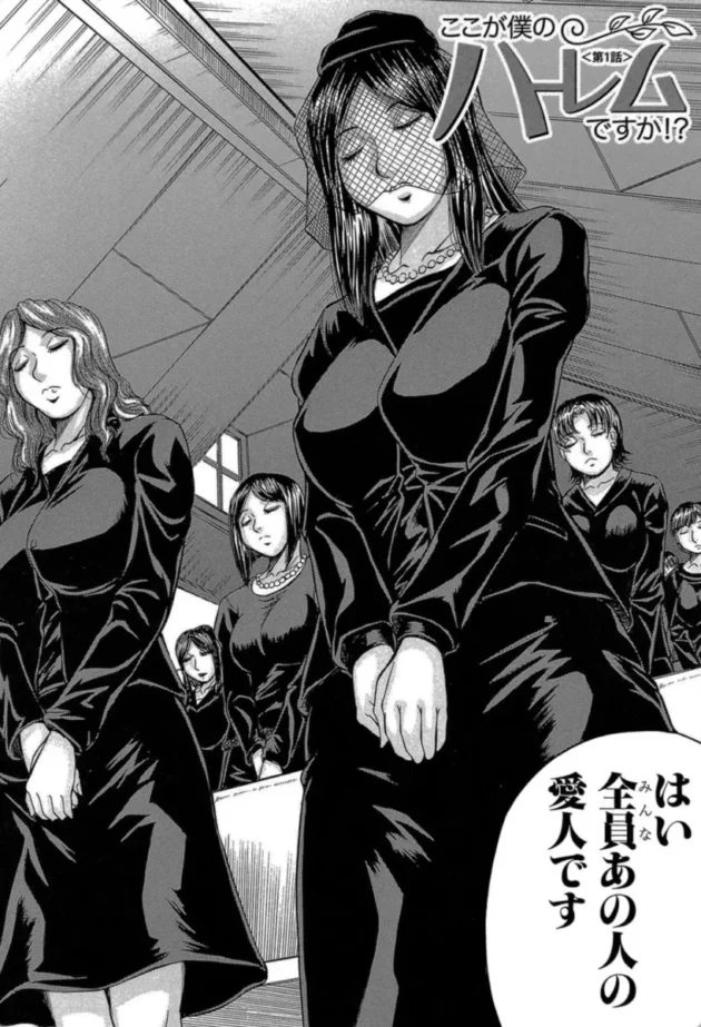 【エロ漫画】ここが僕のハーレムですか!?-僕限定 爆乳ハーレム【エロ同人 無料】(5)