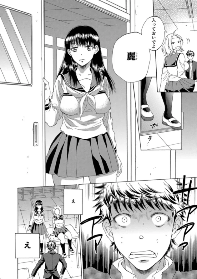 【エロ漫画】私の彼氏と寝てください〈1話〉-彼女が見てる僕のセックス彼女が見てる僕のセックス【エロ同人 無料】(41)