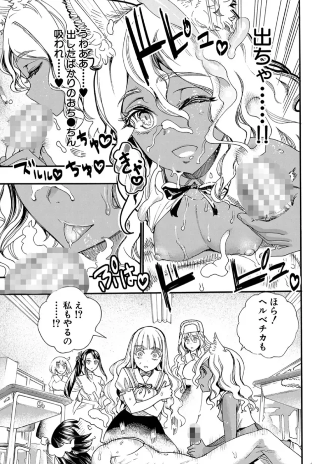 【エロ漫画】絶対少子化撃退計画-全員妊娠！孕ませハーレム学園【エロ同人 無料】(10)